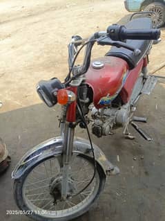Islamabad number. idn 9638