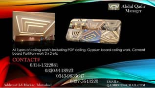 gypsum board selling work