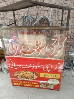 Biryani Counter