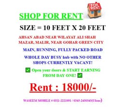 SHOP