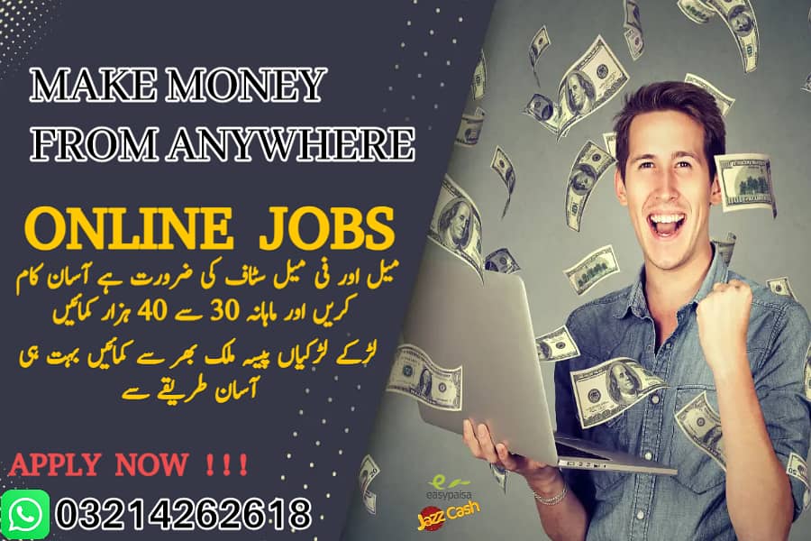 Typing job / Data Entry Job / Assignment Job / Online Job / Part Time 0
