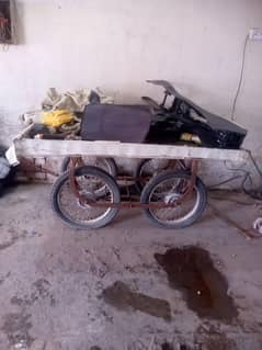 hath Gari