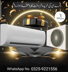 used ac scrap ac purchaser
