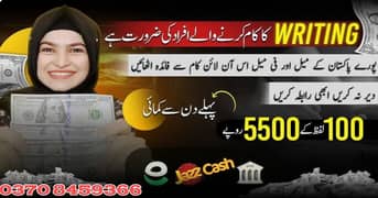 Online Job / Typing job / Assignment Job / Data Entry Job / Online