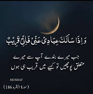 Sehran