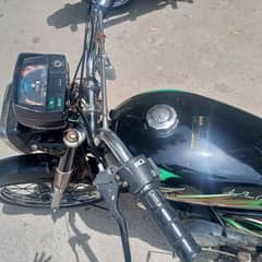 super star 2019