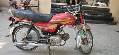 Honda 70 2012