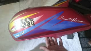 hispeed