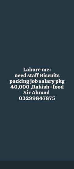need staff biscuits packing job available in Lahore