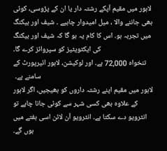we need experience male person