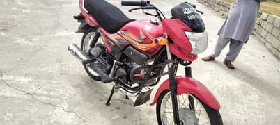 rabta  number 03025139780