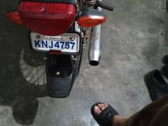 motar saical