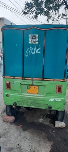Rickshaw
