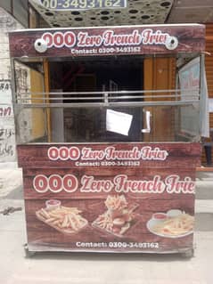French fries  counter
