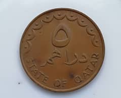 old 5 dirham coin