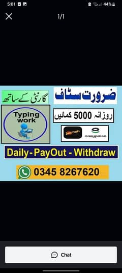 Typing job // hiring now