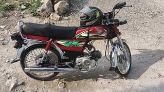 Honda 70