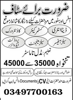 Health department