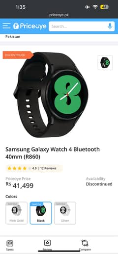 Samsung Galaxy Watch 4 brand new