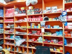 Running Shop For Sale