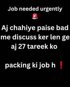 job