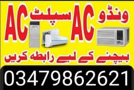 OLD AC BUYERS