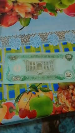 Dinar