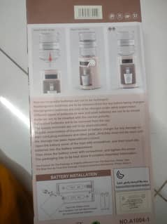dispenser