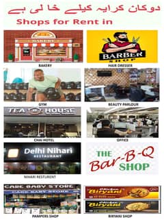 Shops and Office Available For Rent In Nazimabad