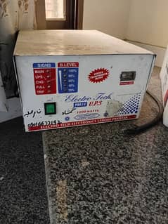 Desi UPS 1200 Watt Copper