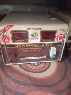 Universal