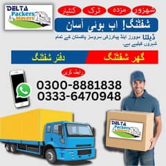 Delta Packers and Movers Pvt Ltd, (Home Shifting/ Relocatoin)
