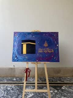 Kaaba