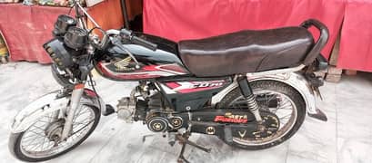 United 70cc