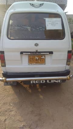 Suzuki Bolan 2008 Urgent For Sale