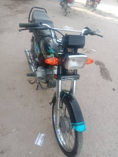 unique 70 contact number 03151021694