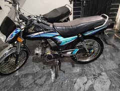 CD dream 2015 model