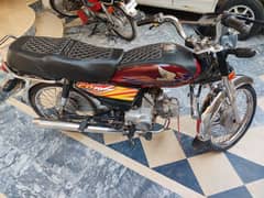 Honda 70