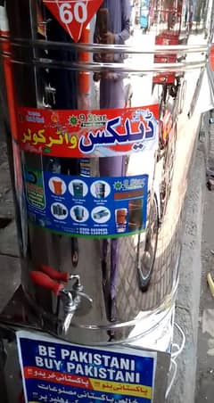 water electric coolers