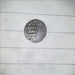 OLD