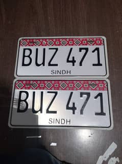 Ajrak Embossed Plate 1000 03161126921