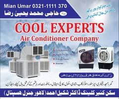 Evaporative air cooler and air conditioner system