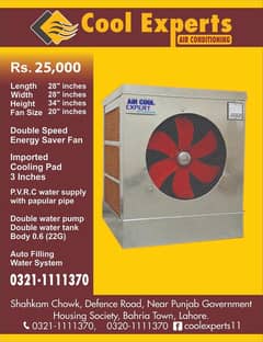 Cooling pad room collers with imported pad better then Ac