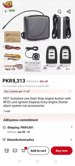 car push start system
