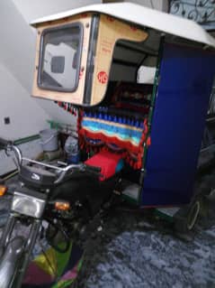 united rickshaw