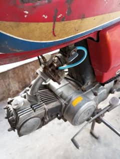 Bike for sale