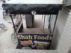 French Fries Counter