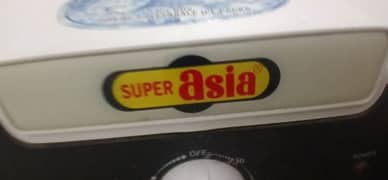 cooler super asia