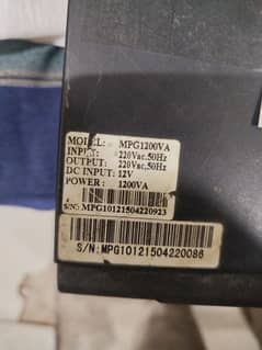 achi quilty ups. name max international. made in taiwan