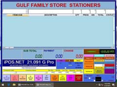 Point of Sale Software -Touch Billing System POS for sale